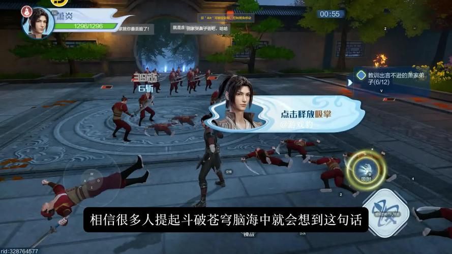 想玩斗破苍穹？教你快速下载游戏！