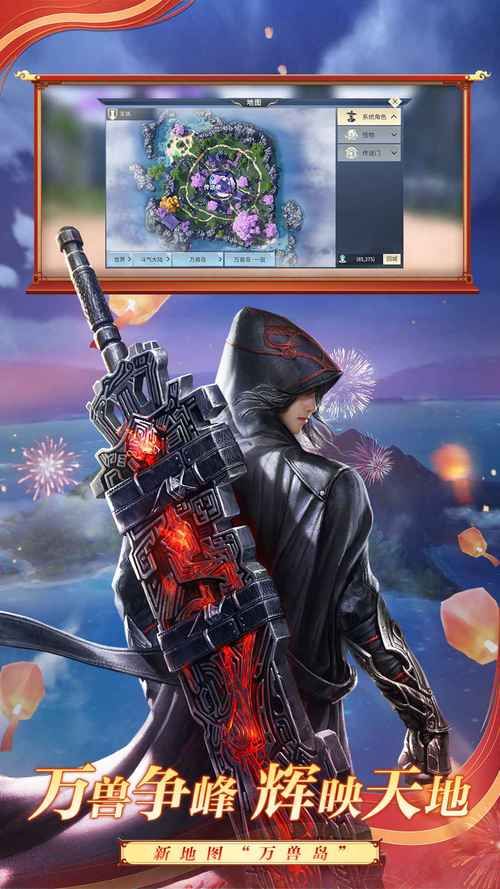 想玩斗破苍穹？教你快速下载游戏！