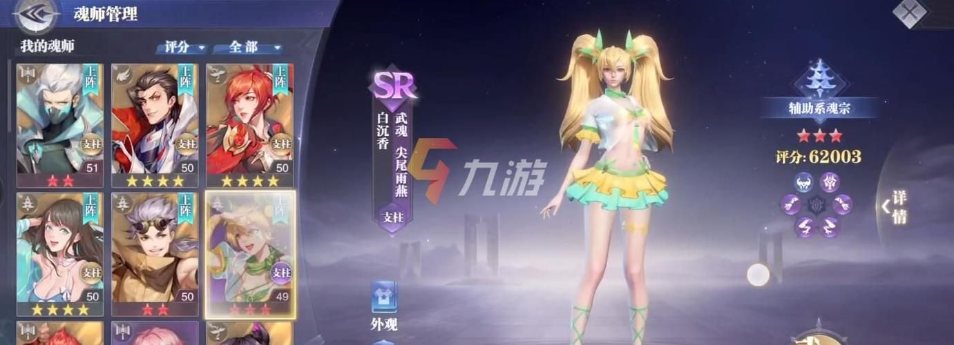 想玩斗罗合集绅士游戏？这份攻略你值得拥有