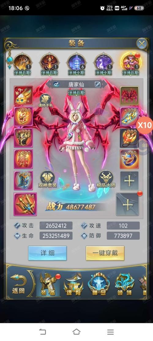 想玩斗罗合集绅士游戏？这份攻略你值得拥有