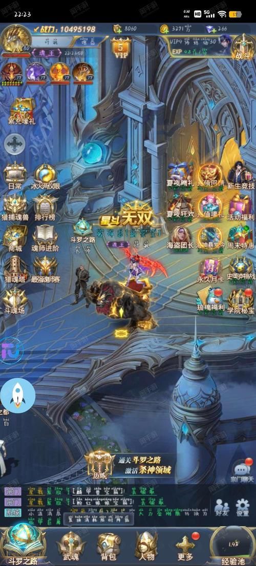 想玩斗罗大陆？这里提供安全下载地址！