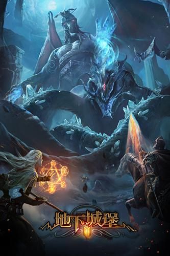 想玩斯宾尼城堡？安卓下载资源大全分享