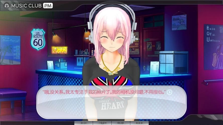 想玩新天域0.2汉化版？教你如何安全下载