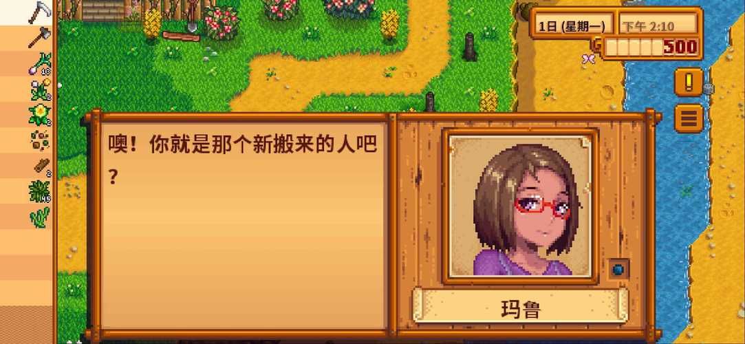 想玩新天域0.2汉化版？教你如何安全下载