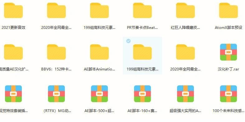 想玩新天域0.2版本？这里有你想要的一切资源大全