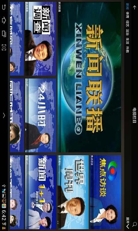 想玩新婚妻子梅古?安卓下载方式都在这里 想玩新婚妻子梅古?安卓下载方式都在这里