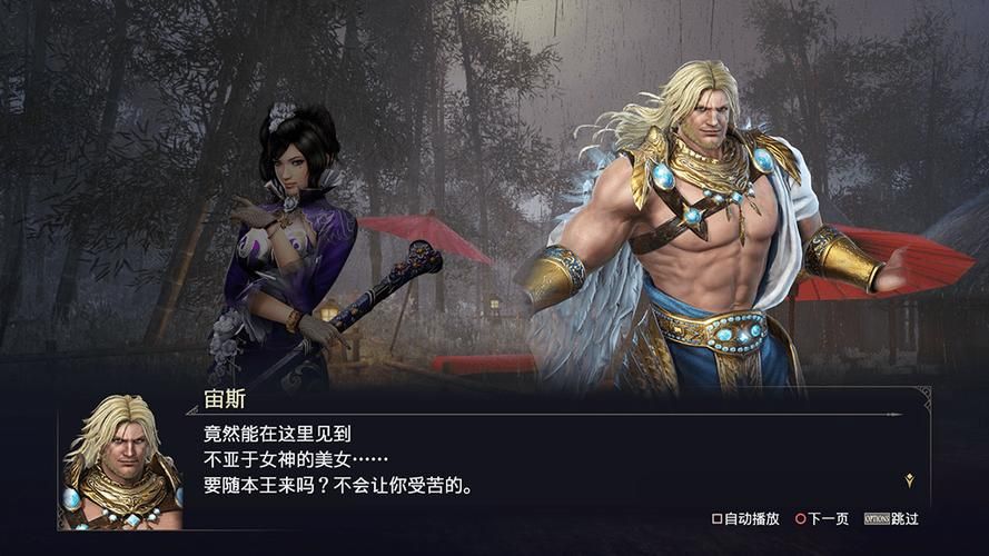 想玩无双大蛇3福利版？教你如何安全下载游戏