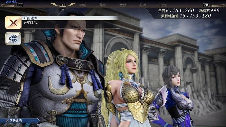 想玩无双大蛇3福利版？教你如何安全下载游戏