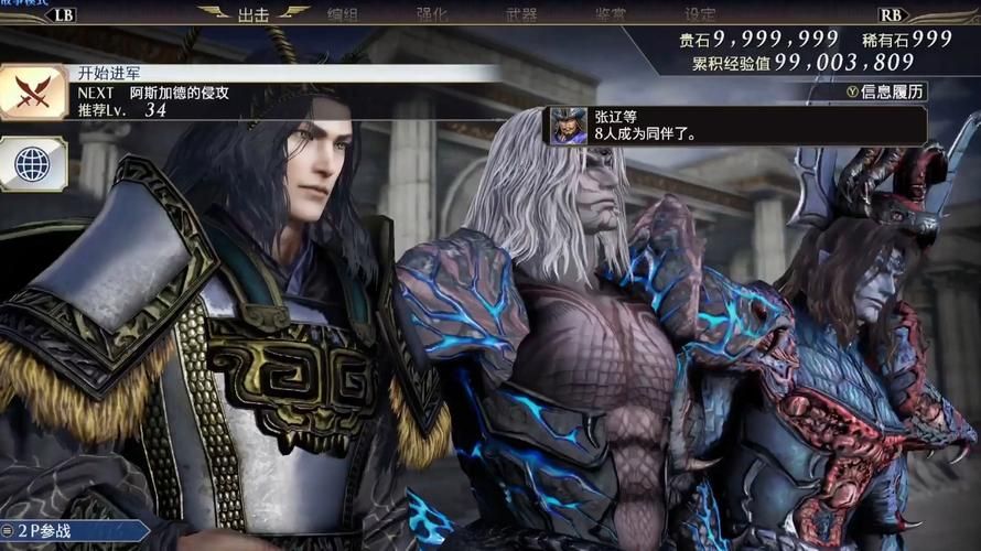 想玩无双大蛇3福利版？教你安全快速下载方法