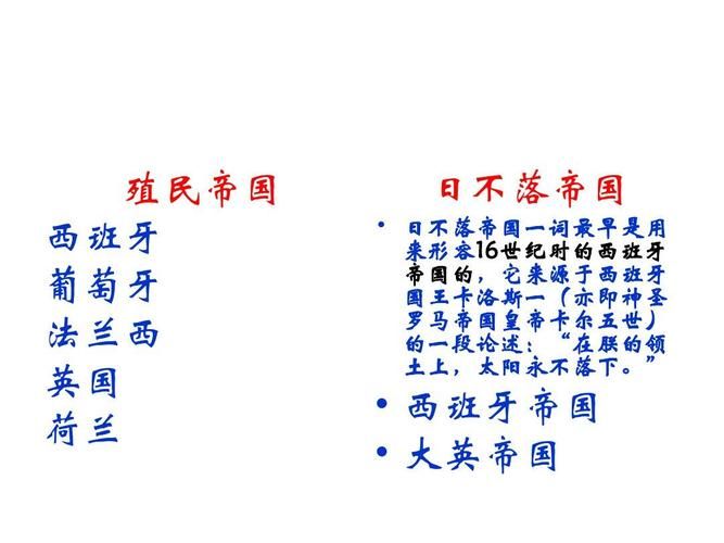 想玩日不落帝国？这里提供最新官方正式版下载