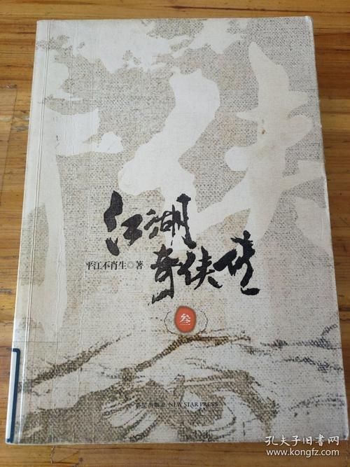 想玩旧版那个江湖？这里有你想要的版本大全