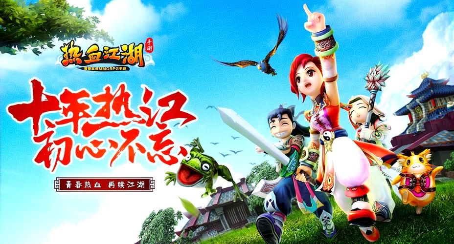 想玩旧版那个江湖？这里有你想要的版本大全