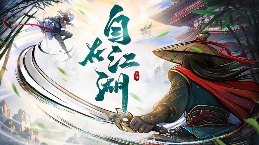 想玩旧版那个江湖？这里有你想要的版本大全