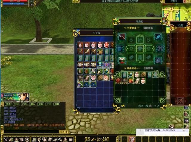 想玩旧版那个江湖？这里有你想要的版本大全