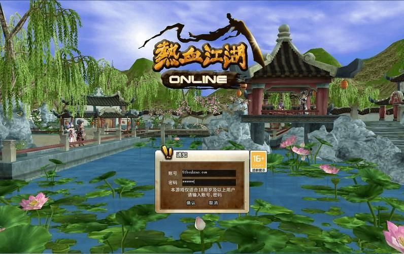 想玩旧版那个江湖？这里有你想要的版本大全