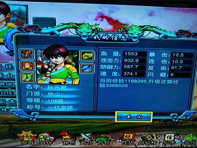 想玩旧版那个江湖？这里有你想要的版本大全