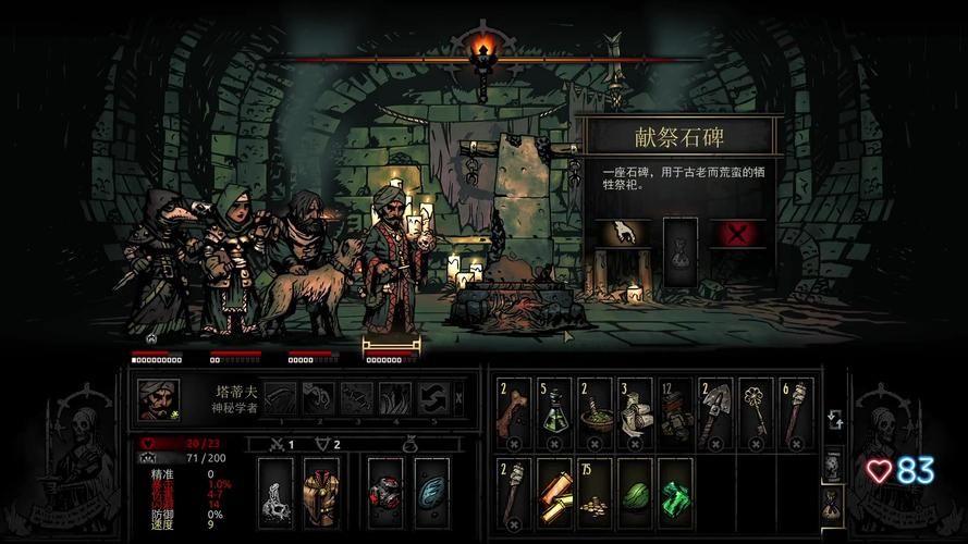 想玩暗黑地牢瑟瑟版？下载方法及资源分享！