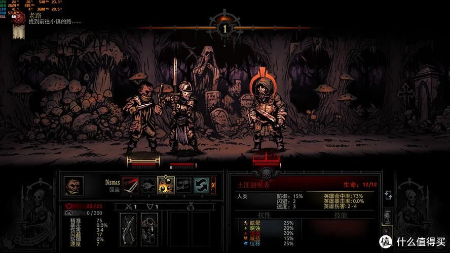 想玩暗黑地牢瑟瑟版？下载方法及资源分享！