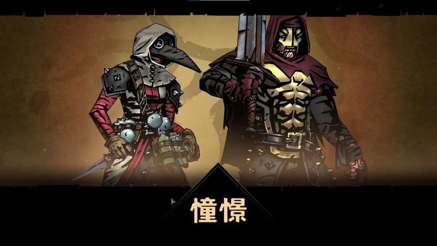 想玩暗黑地牢瑟瑟版？安卓下载地址在此