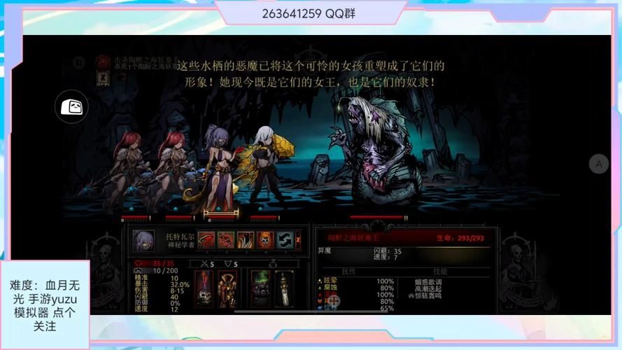 想玩暗黑地牢瑟瑟版？官网下载地址在这儿