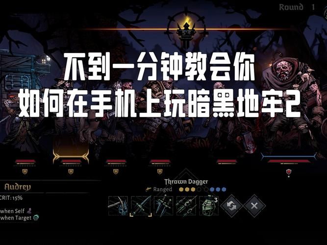 想玩暗黑地牢瑟瑟版？最新汉化版更新快看！