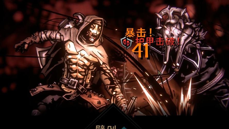 想玩暗黑地牢瑟瑟版？最新汉化版更新快看！