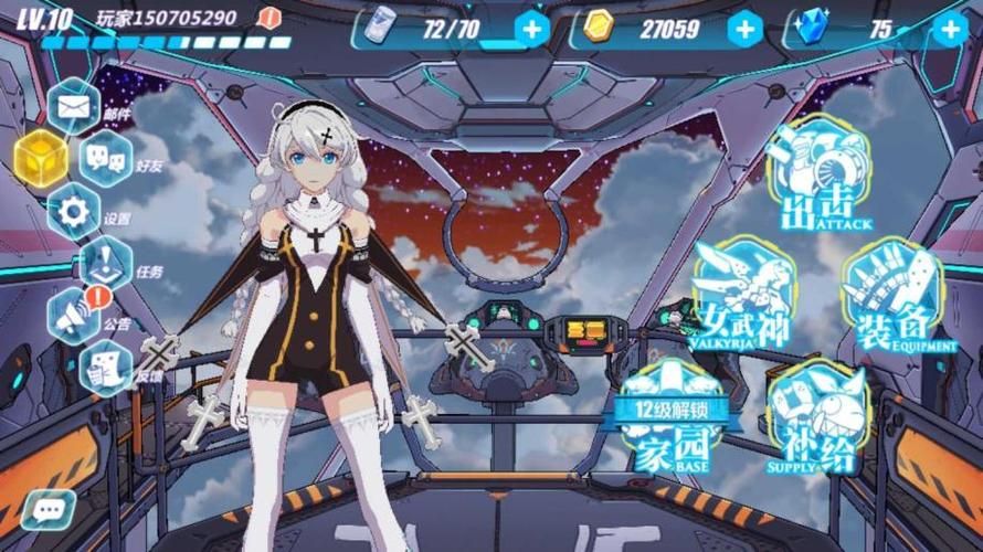 想玩最后的圣女?安卓下载方法及游戏体验 想玩最后的圣女?安卓下载方法及游戏体验