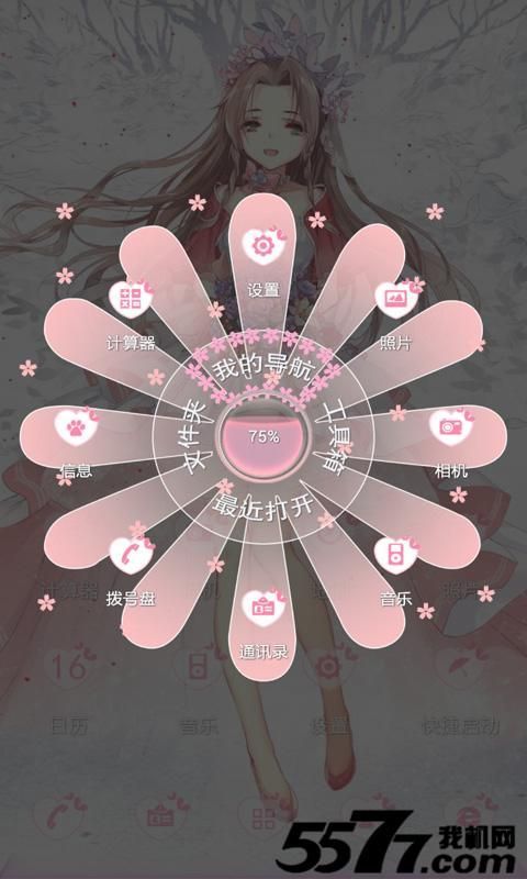 想玩最后的圣女?安卓下载方法及游戏体验 想玩最后的圣女?安卓下载方法及游戏体验