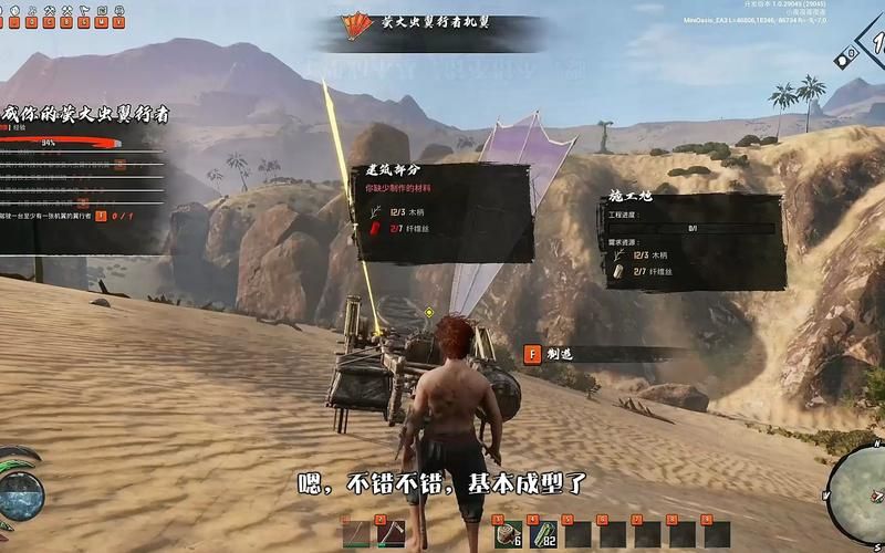 想玩最后的绿洲?官网带你了解游戏详情! 想玩最后的绿洲?官网带你了解游戏详情!