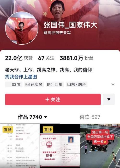 想玩最新打工人张伟?告诉你当前最新版本号是多少 想玩最新打工人张伟?告诉你当前最新版本号是多少