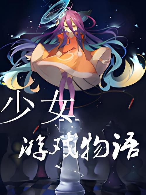 想玩最新游物语？告诉你游物语最新版本号