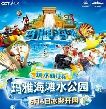 想玩最热的夏天？汉化版下载资源分享！