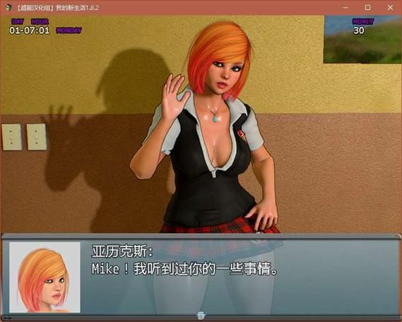 想玩最热的夏天？汉化版下载资源分享！