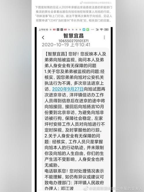 想玩权力的代价？教你快速下载及安装教程