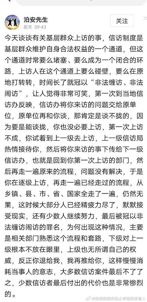 想玩权力的代价？教你快速下载及安装教程