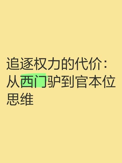 想玩权力的代价？教你快速下载及安装教程