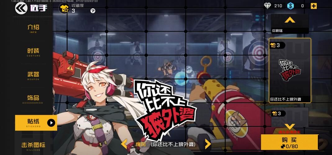 想玩杨过游戏?安妮的游戏值得推荐吗? 想玩杨过游戏?安妮的游戏值得推荐吗?