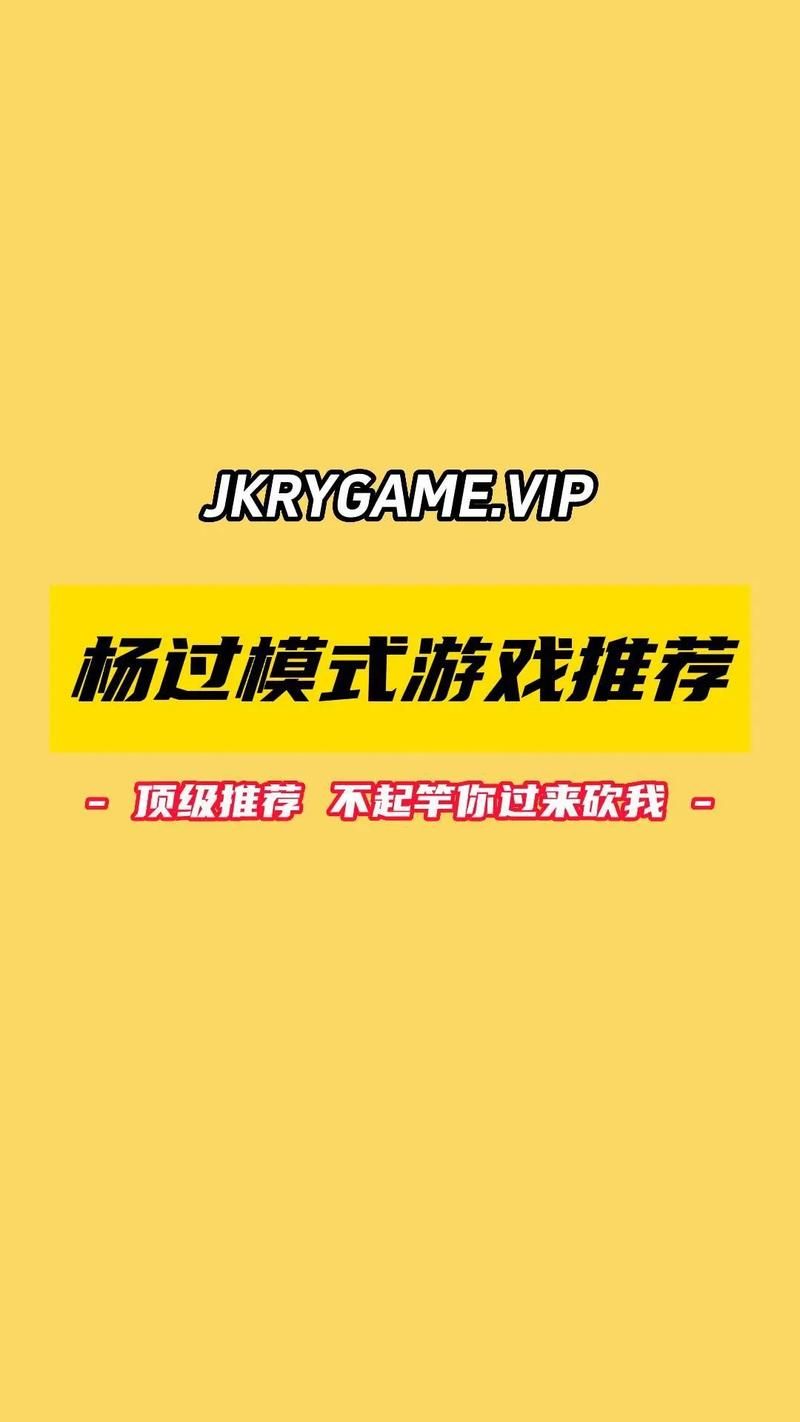 想玩杨过游戏？教你如何快速上手选择角色