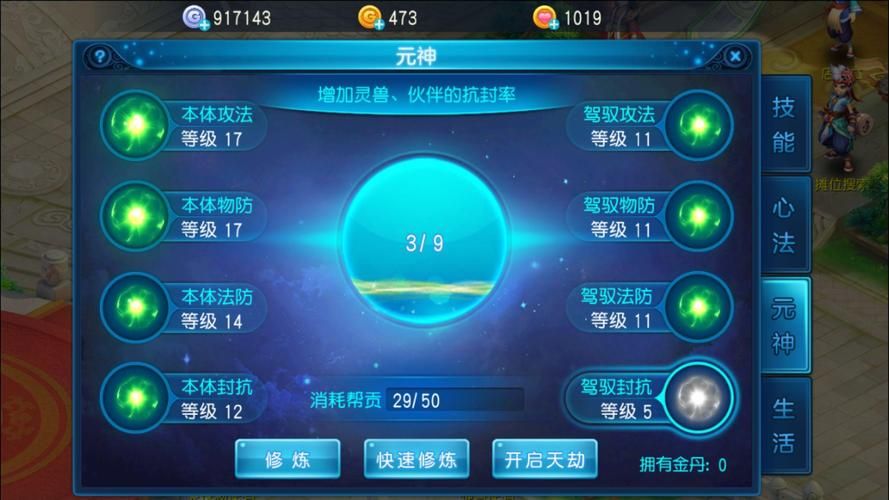 想玩杨过游戏？桃花境手游深度评测来了