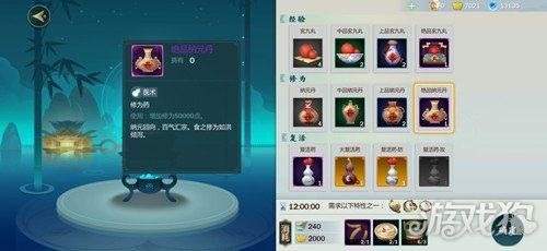 想玩杨过游戏？欲望学院第三季带你体验不一样的江湖