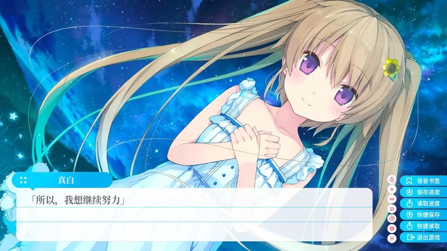 想玩杨过游戏？试试这几个背德的四重奏风格游戏！