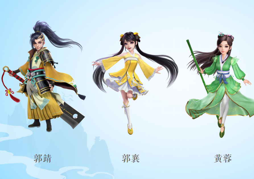 想玩杨过游戏？试试这款恶作剧电车！