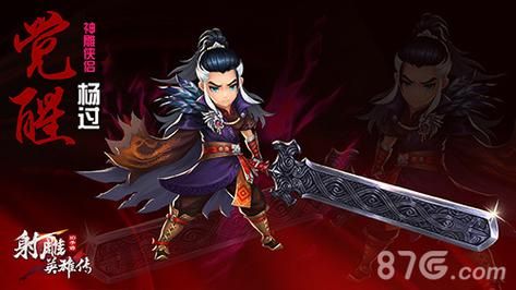 想玩杨过游戏？选对监控器很重要！画面清晰，玩得更爽