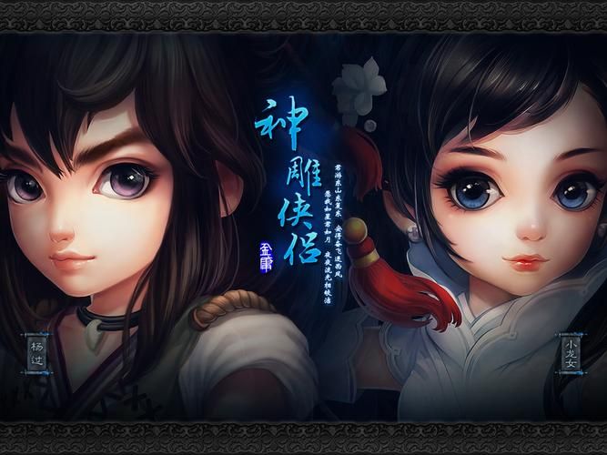 想玩杨过游戏？选对监控器很重要！画面清晰，玩得更爽