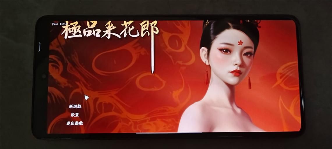 想玩极品采花郎？官方网站带你进入游戏世界