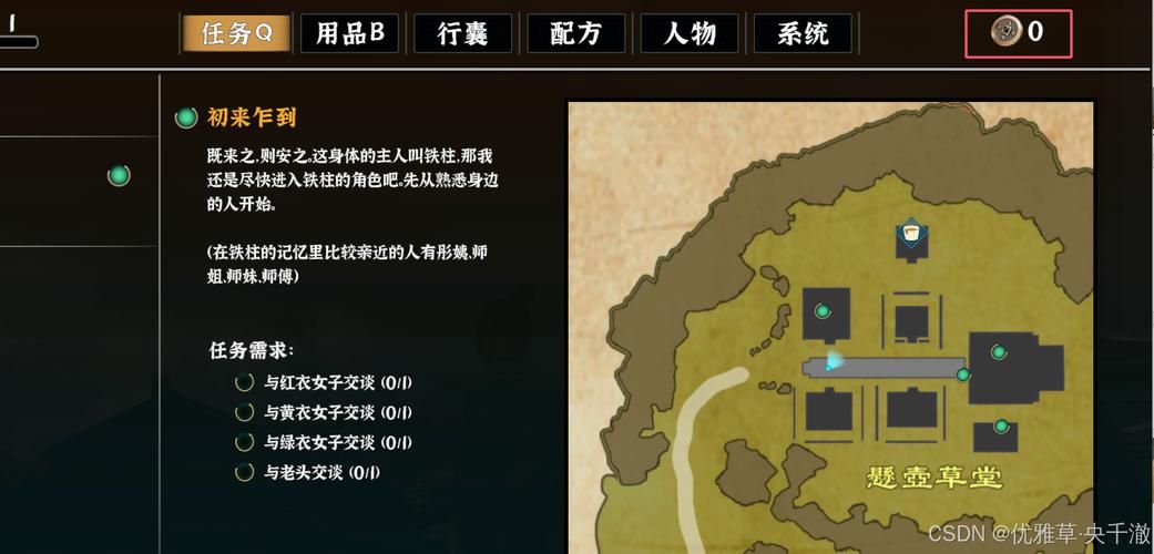 想玩极品采花郎？教你快速下载和安装游戏