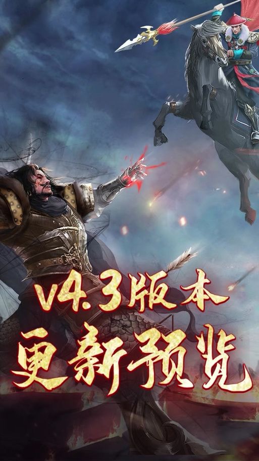 想玩极品采花郎？教你快速下载和安装游戏