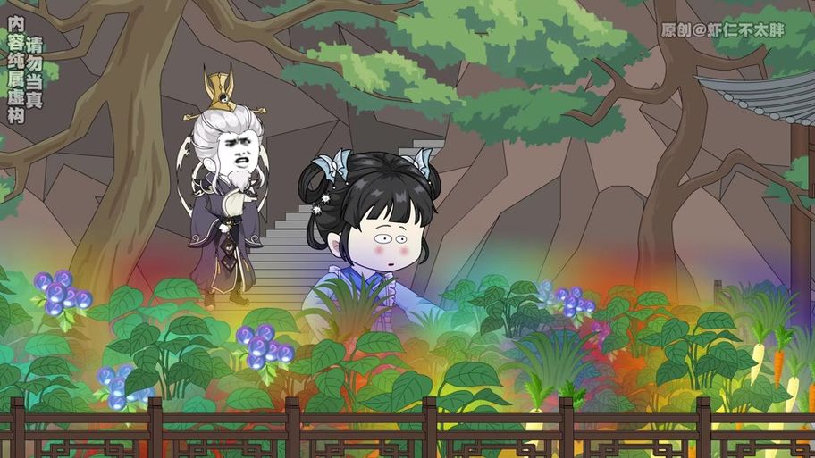 想玩极品采花郎？这里提供游戏下载及攻略