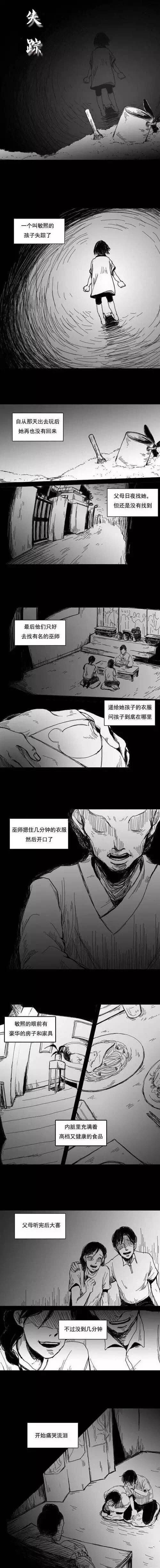 想玩极度异常游戏?官网带你进入异常世界 想玩极度异常游戏?官网带你进入异常世界