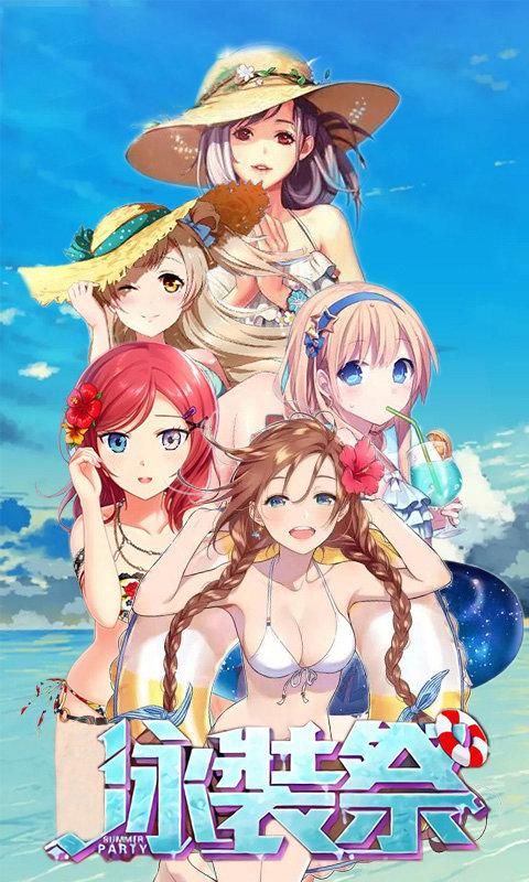 想玩校花小冰？安卓手机如何下载安装？